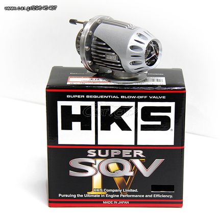 HKS UNIVERSAL SUPER SSQV4,Made in Japan, authentic HKS , αυθεντικό 100% authentic HKS : 71008-AK001 -  ΒΑΛΒΙΔΑ ΕΚΤΟΝΩΣΗΣ TURBO(ΣΚΑΣΤΡΑ)