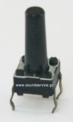 4TC-07 ΜΠΟΥΤΟΝ TACT SWITCH 1-ΕΠΑΦΗΣ 4-PIN 6x6x12,5mm