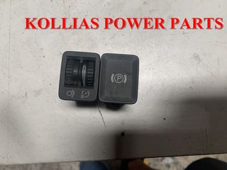 ΔΙΑΚΟΠΤΕΣ ΦΩΤΩΝ ΚΑΙ PARKING BMW E46 COMPACT 1998-2004