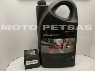 ΛΑΔΙ HONDA 10W-40 JASO MA 4Lt  ΚΑΙ ΦΙΛΤΡΟ ΛΑΔΙΟΥ HONDA ΓΝΗΣΙΑ