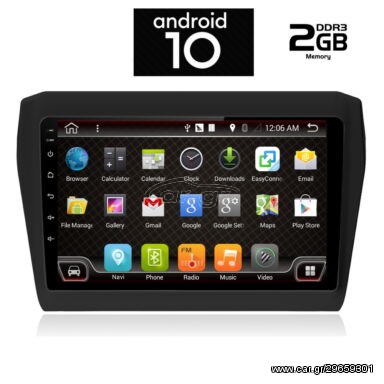 MULTIMEDIA  OEM SUZUKI SWIFT mod. 2017>  με 2 χρονια εγγυηση DIGITAL IQ-AN X6536_GPS (9inc)