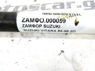 ΖΑΜΦΟΡ SUZUKI VITARA -thumb-2