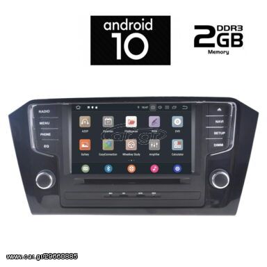 MULTIMEDIA  OEM  VW PASSAT mod. 2016> ΜΕ 2 ΧΡΟΝΙΑ ΕΓΓΥΗΣΗ DIGITAL IQ-AN X518_GPS