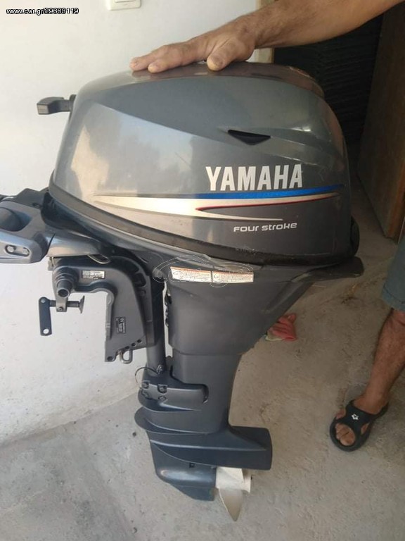 Yamaha 2014 20HP...F20BMH