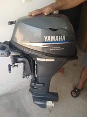Yamaha '14 20HP...F20BMH