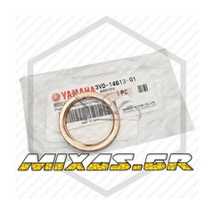 ΖΟΑΝ ΕΞΑΤΜΙΣΗΣ YAMAHA TDM-850/900 ΓΝΗΣΙΟ