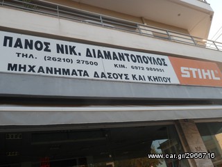 Ελαιουργικά-Ραβδιστικά 2026 γεννήτρια 12V-100A-thumb-1