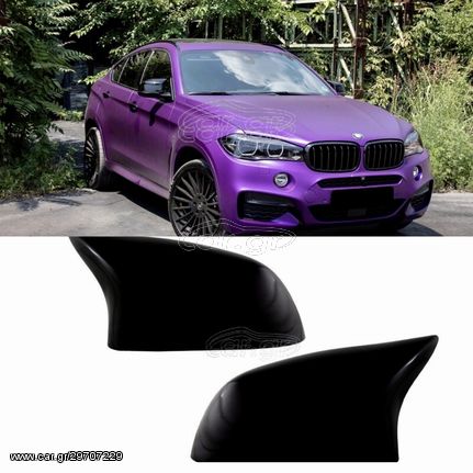 ΚΑΠΑΚΙΑ ΚΑΘΡΕΠΤΩΝ BMW X3 F25 X4 F26 X5 F15 X6 F16 (2013-2019) Piano Black M Design