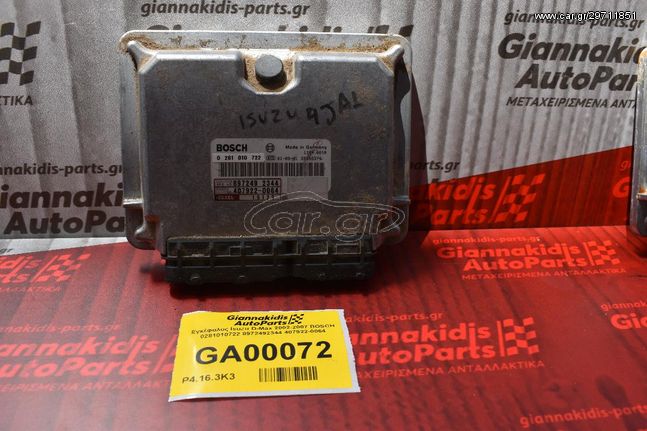 Εγκέφαλος Isuzu D-Max 2002-2007 BOSCH 0281010722 8972492344 407922-0064