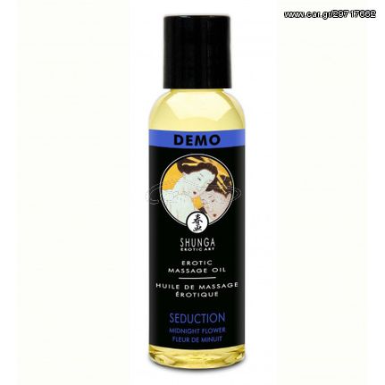 Shunga Massage Oil Midnight Flower 60ml