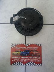ΒΕΝΤΙΛΑΤΕΡ ΕΒΑΠΟΡΕΤΑΣ FORD FIESTA-B MAX