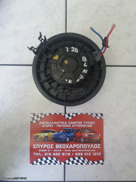 ΒΕΝΤΙΛΑΤΕΡ ΕΒΑΠΟΡΕΤΑΣ HYUNDAI i20