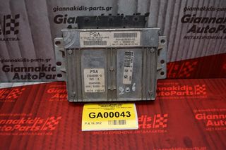 ΕΓΚΕΦΑΛΟΣ PEUGEOT 206 1.4 8V 9645211580 21646584-5