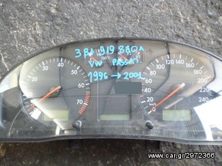 ΚΑΝΤΡΑΝ VW PASSAT ΚΩΔ. VW 3B1919880A, MOD 1996-2001
