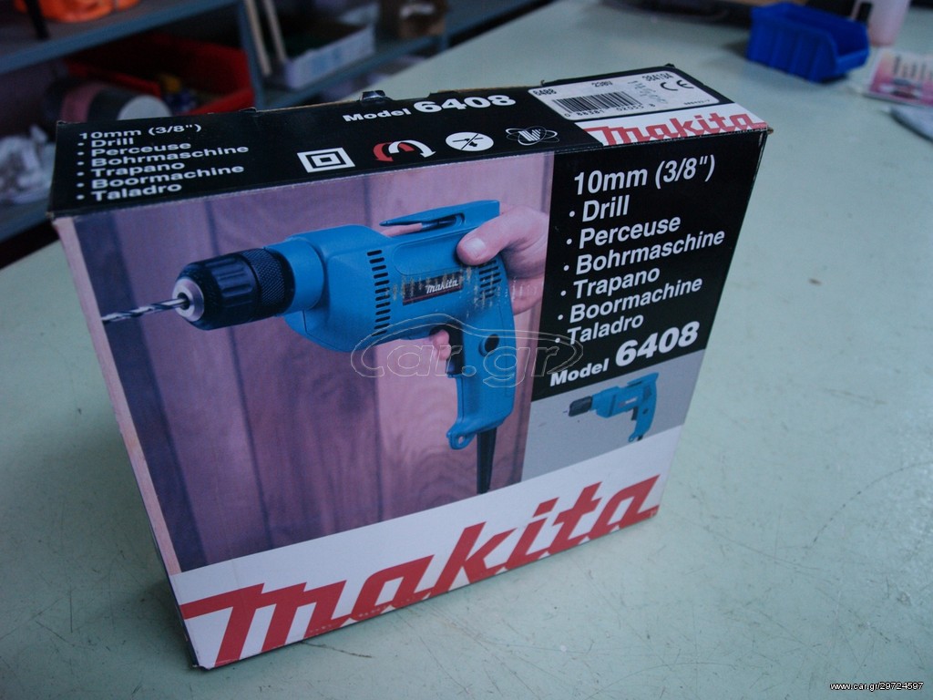 Δράπανο Makita 6408