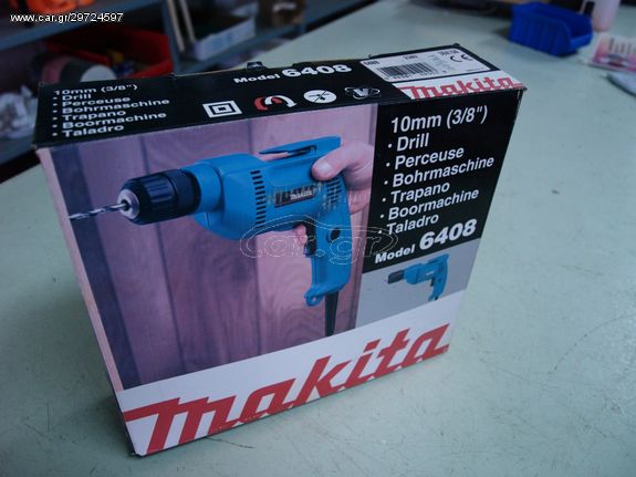 Δράπανο Makita 6408