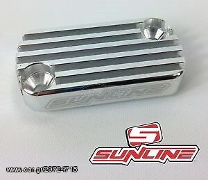 SUNLINE καπάκι ψύκτρα δοχείου πόμπας εμπρός φρένου HONDA - KAWASAKI 