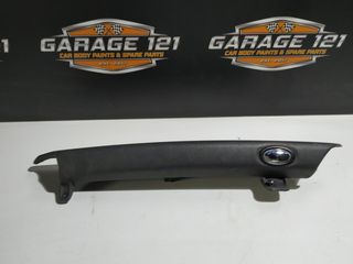 ΜΠΟΥΤΟΝ ΑΠΟ ΝΤΟΥΛΑΠΑΚΙ ΓΙΑ MINI COOPER S R56 2006-2011 