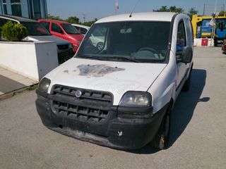 FIAT DOBLO 2000-2006 ΤΑ ΠΑΝΤΑ ΣΤΗΝ LK ΘΑ ΒΡΕΙΣ