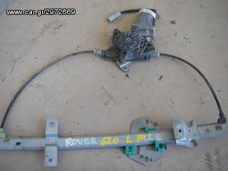ROVER    620-thumb-2