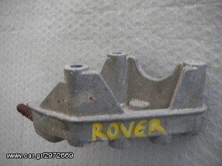 ROVER    620-thumb-4