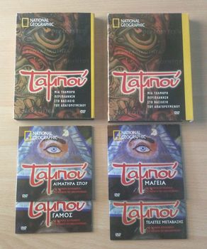 Σειρά "Taboo" του National Geographic  (9 DVDs, 2 θήκες)