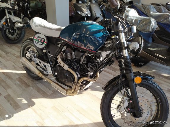 gemini scrambler 250