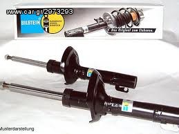 AMOΡΤΙΣΕΡ BILSTEIN (B4) MAYΡΑ ΓΙΑ MERCEDES R171 ETOΣ 2004->2012! ΡΕΛΛΑΣ Ε.Π.Ε.