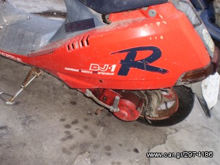 HONDA DJ-1 R ΑΝΤΑΛΑΚΤΙΚΑ TA ΠΑΝΤΑ!!! ΡΩΤΗΣΤΕ ΜΑΣ ΓΙΑ ΟΤΙ ΧΡΕΙAZEΣΤΕ.