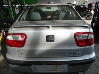 ΦΑΝΑΡΙΑ ΠΙΣΩ L/R SEAT CORDOBA 01'