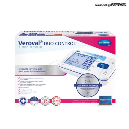 Πιεσόμετρο μπράτσου ηλεκτρονικό Veroval Duo Control Μ με περιχειρίδα 22 - 32 cm