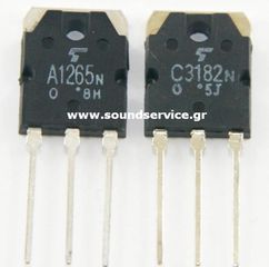 2SA1265N + 2SC3182N ΖΕΥΓΟΣ ΤΡΑΝΖΙΣΤΟΡ ΕΝΙΣΧΥΤΩΝ A1265N C3182N