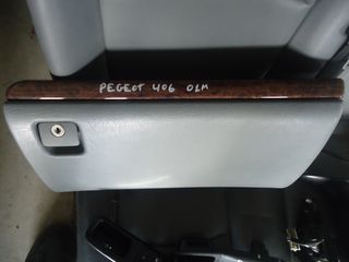 ΝΤΟΥΛΑΠΑΚΙ PEUGEOT 406 