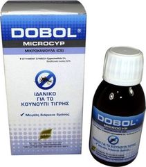 ΕΝΤΟΜΟΚΤΟΝΟ DOBOL MICROCYP ΔΑΦΝΗ 100CC