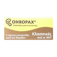 Ohropax Ωτοασπίδες Κέρινες 1 Ζευγάρι