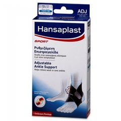 Hansaplast Sport Adjustable Ankle Support Ρυθμιζόμενη Επιστραγαλίδα από Neoprene Υλικό 1 Τεμάχιο