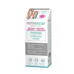 Remescar NEW Spider Veins Instant 40ml για τις Ευρυαγγείες