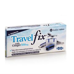 Uni-Pharma Travel Fix 10 Tabs για την Ναυτία