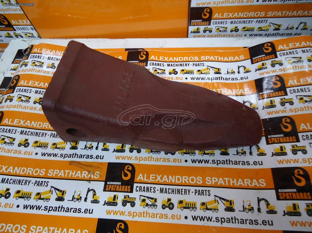 MC55E MTG Extra Tooth ΝΥΧΙ