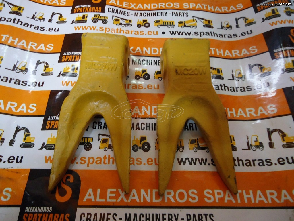 MC20W Caterpillar Tooth ΝΥΧΙΑ-TEETH