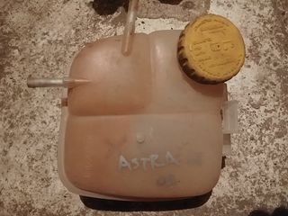 OPEL ASTRA G ΔΟΧΕΙΟ ΔΙΑΣΤΟΛΗΣ