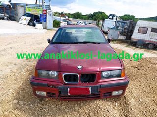 BMW 316 E36 ΑΥΤΟΜΑΤΟ ΓΙΑ ΑΝΤΑΛΛΑΚΤΙΚΑ anakiklosi-lagada 