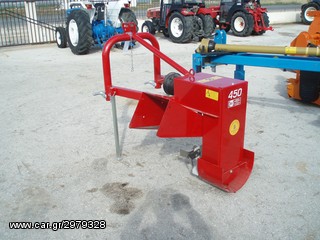 Φρέζες 2024 ΑΥΛΑΚΩΤΗΡΑΣ FCR 450-thumb-1
