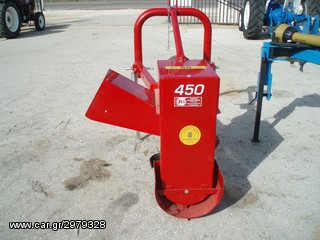 Φρέζες 2024 ΑΥΛΑΚΩΤΗΡΑΣ FCR 450-thumb-2