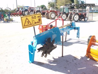 Φρέζες 2024 ΑΥΛΑΚΩΤΗΡΑΣ FCR 450-thumb-8