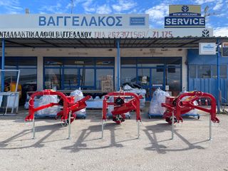 Φρέζες 2024 ΑΥΛΑΚΩΤΗΡΑΣ FCR 450-thumb-10
