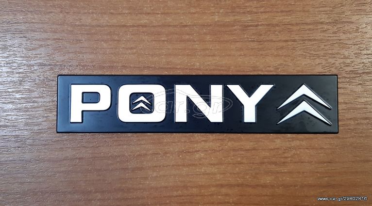 ΓΝΗΣΙΟ ΣΗΜΑ PONY CITROEN 