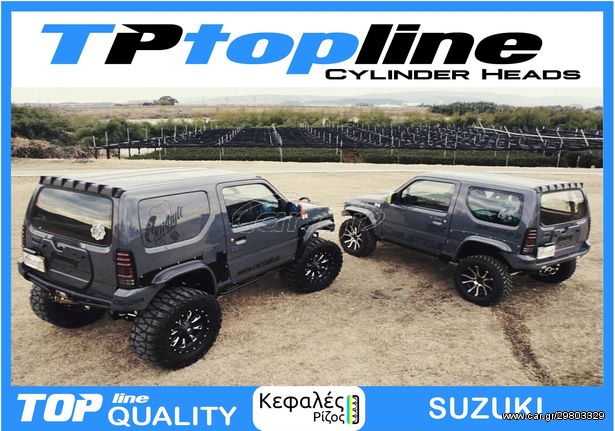 TOPLINE KEΦΑΛΕΣ SUZUKI JIMNY *TOP*