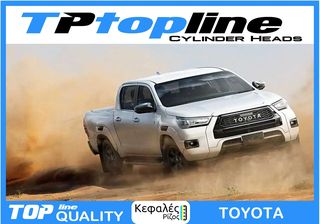 TOPLINE KEΦΑΛΕΣ ΓΙΑ ΟΛΑ ΤΑ ΑΥΤΟΚΙΝΗΤΑ - ΑΣΥΝΑΓΩΝΙΣΤΕΣ ΤΙΜΕΣ *TOP*-thumb-3