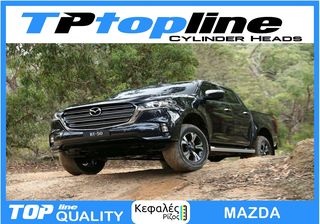TOPLINE KEΦΑΛΕΣ ΓΙΑ ΟΛΑ ΤΑ ΑΥΤΟΚΙΝΗΤΑ - ΑΣΥΝΑΓΩΝΙΣΤΕΣ ΤΙΜΕΣ *TOP*-thumb-6